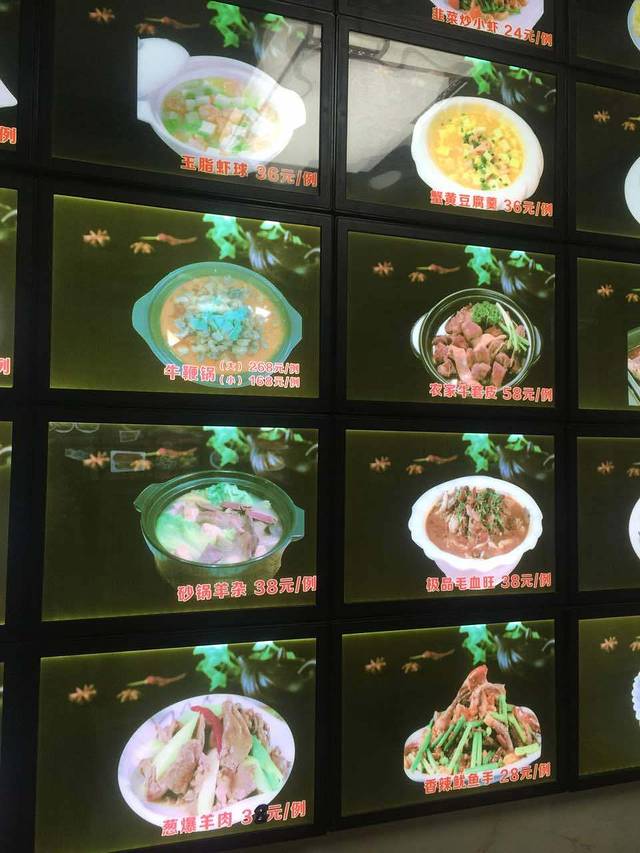 二姑包子(新开路店)