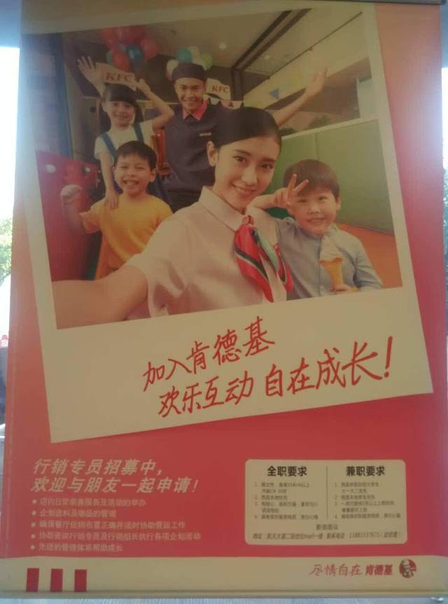 肯德基(航天店)