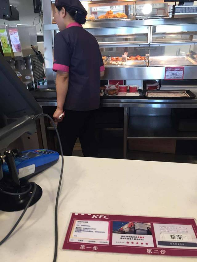 肯德基(忻州和平店)