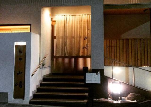 旬菜山﨑(竹谷店)