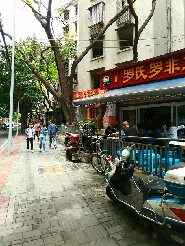 罗氏罗非鱼(人和街总店)