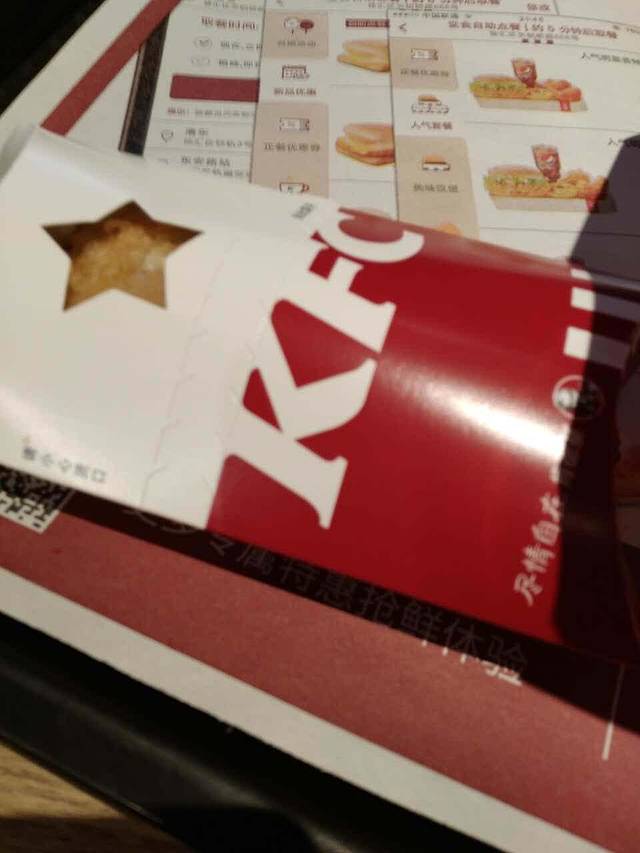 肯德基(军粮城店)