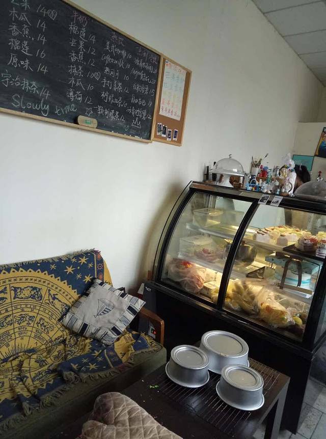 慢时光甜品工作室(世纪新村店)