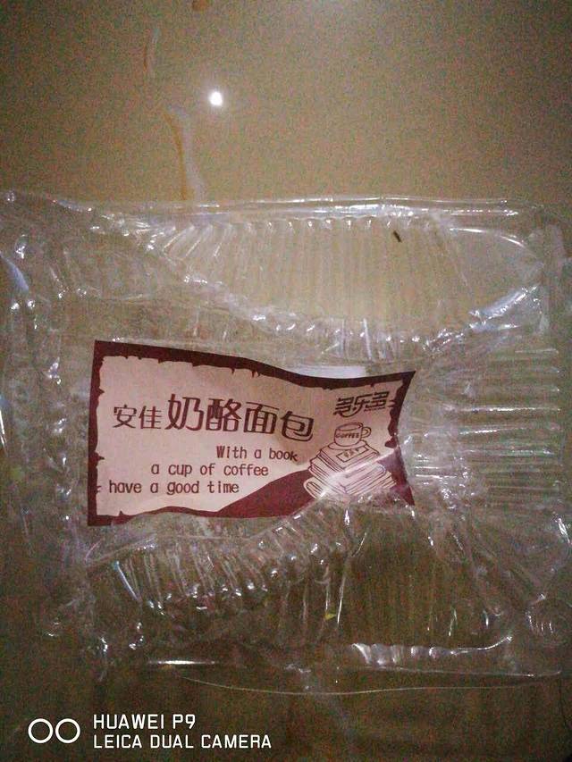 多乐多蛋糕店(五一店)