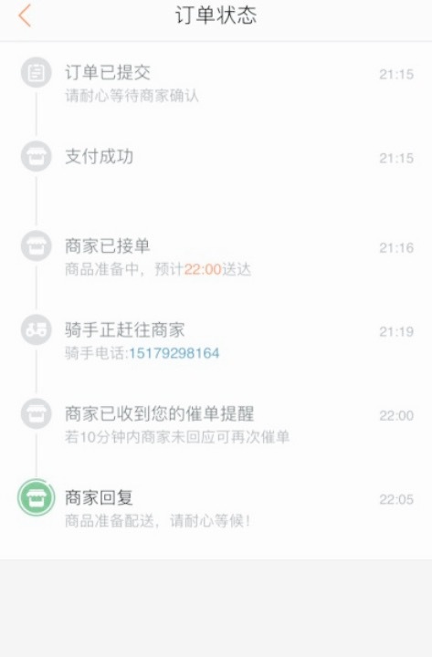 霞姐鸭颈店(修水店)