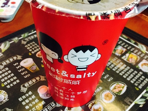 甜甜咸咸私房奶茶(蔚蓝都市店)