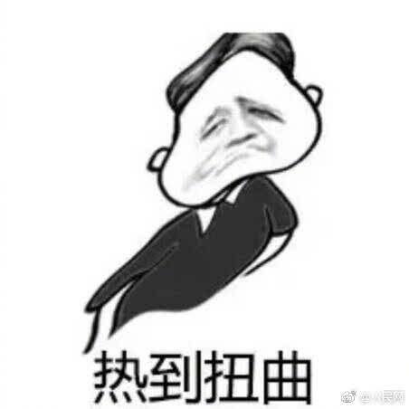 金皇冠动物奶油生日蛋糕(武汉路店)
