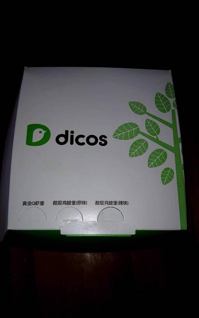 德克士(美佳华店)