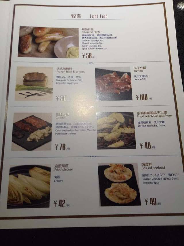 SITE Wine&Dine餐吧(科技馆店)