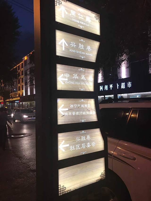 2021芳姐小火锅兴海路店攻略,西宁芳姐小火锅兴海路店美食推荐,点评