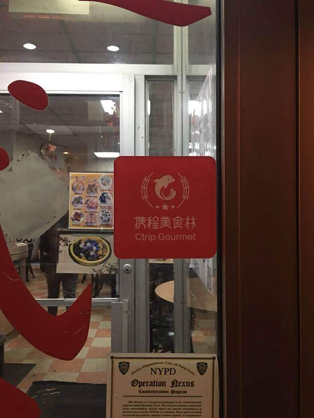 Taiwan Pork Chop House