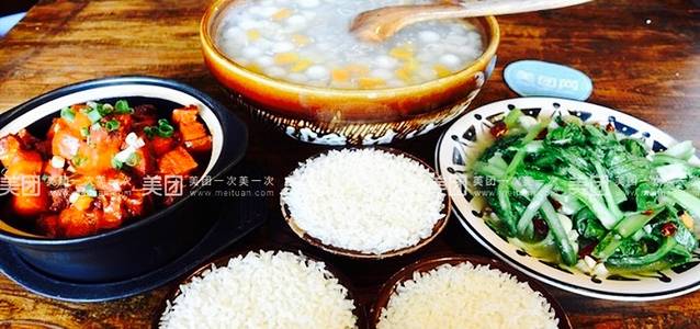 毛家菜(鲁山店)