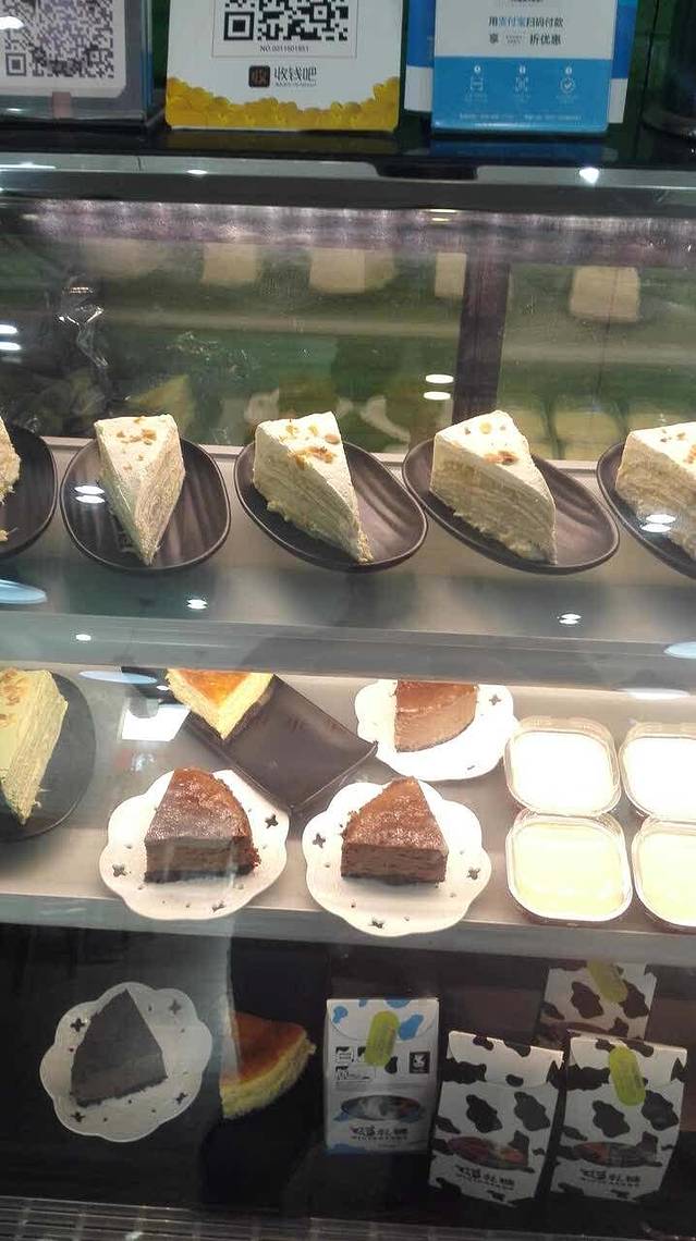 漫榴莲(天鹅湖万达店)