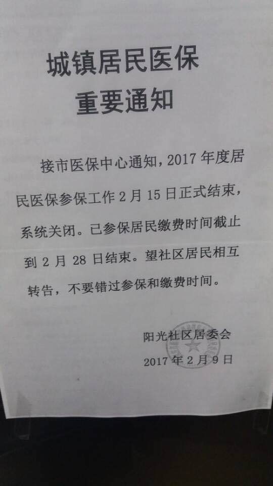 万兴楼(鹿泉店)