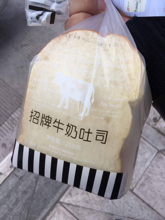 面包工坊(宝善店)