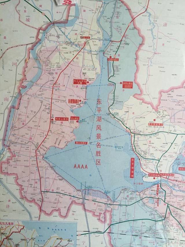 正宗第一家浩然全鱼宴