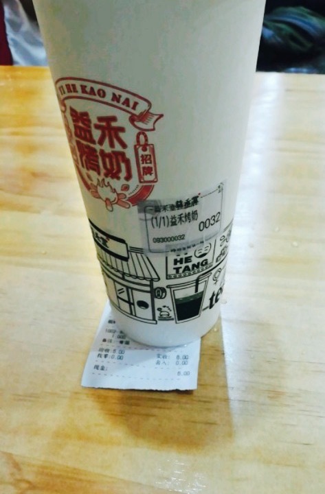 益禾堂(柳州拉堡广场店)