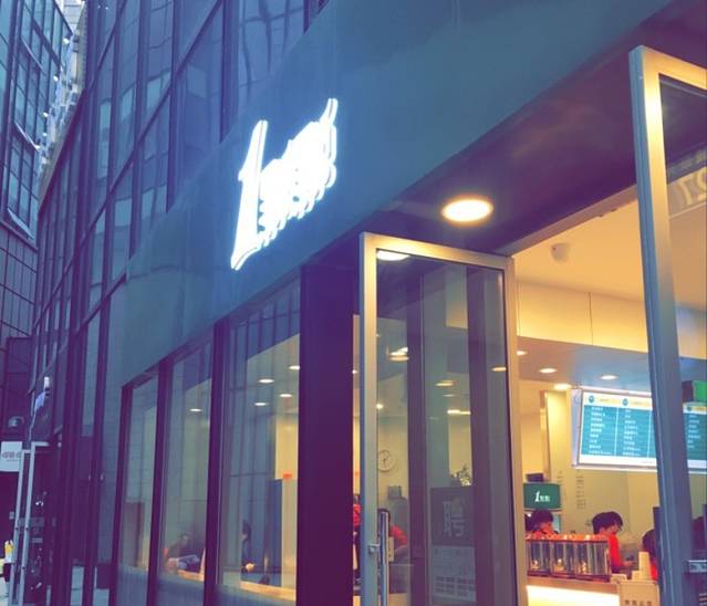 1点点(正方京城店)