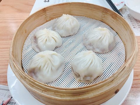 嗲记汤包馆