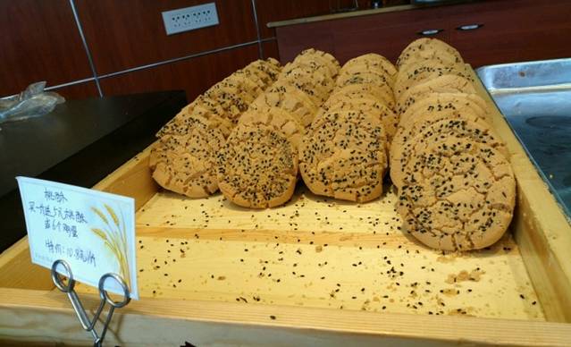 酥侯糕点(广东路店)