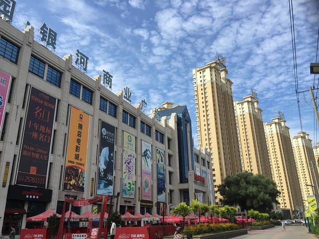 沈阳诺翰酒店·湖景咖啡厅