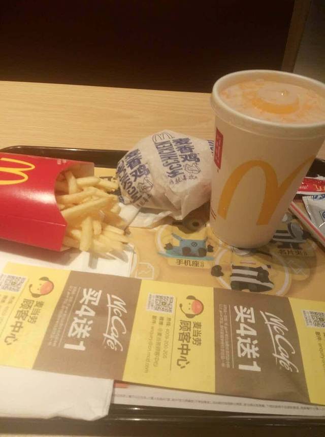 麦当劳(海山路店)