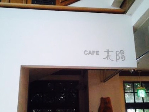 Cafe Hanayo旅游景点图片