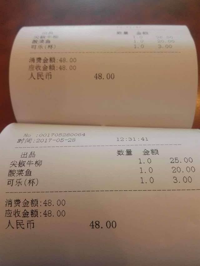 米食家(雅苑街店)