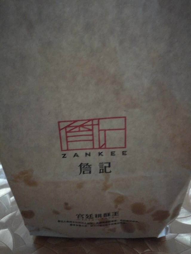 詹记桃酥(大铺头店)