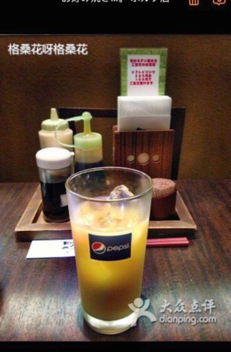 御好烧-町屋（Porta店）