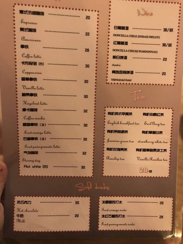 SERA NERA 青酱意大利厨房(吴衙场店)