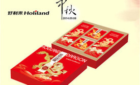 好利来(丰益桥店)