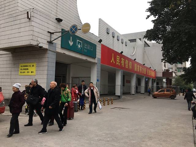 北碚站