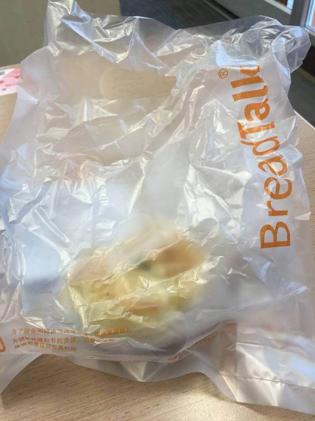 BreadTalk面包新语(宝龙店)