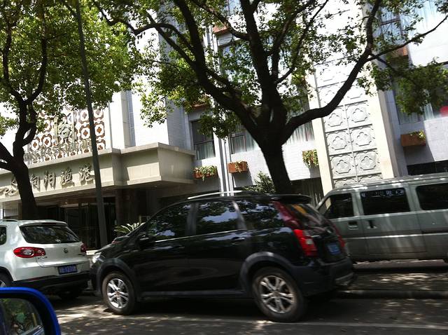 向阳渔港·渔港小鲜