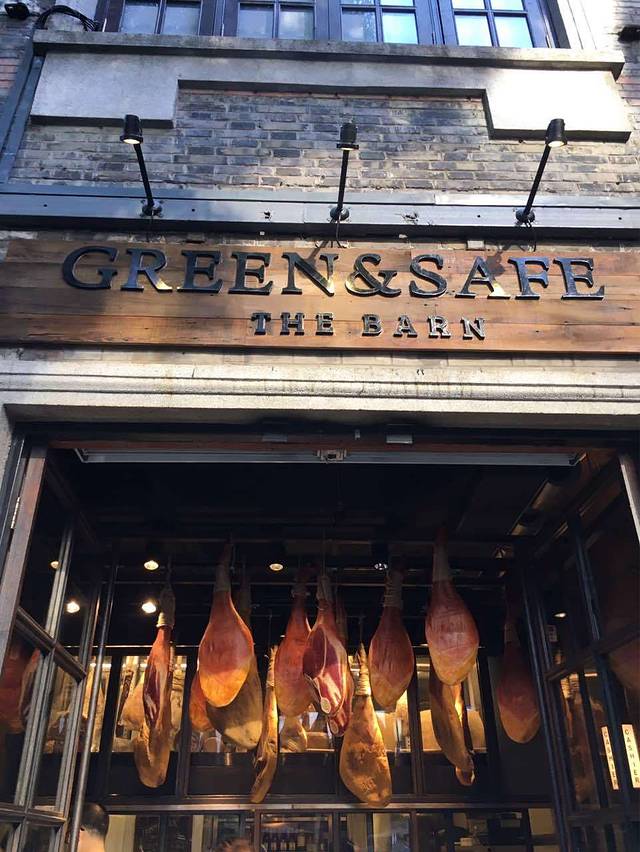 GREEN & SAFE(新天地店)