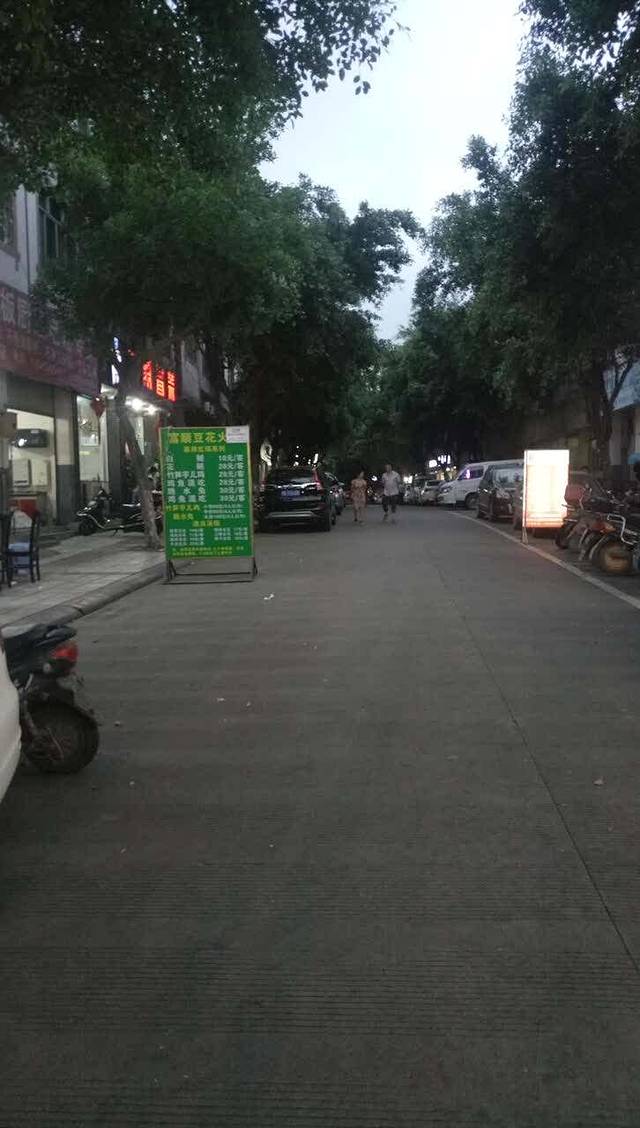 重庆冷锅鱼(佳苑路横一街店)