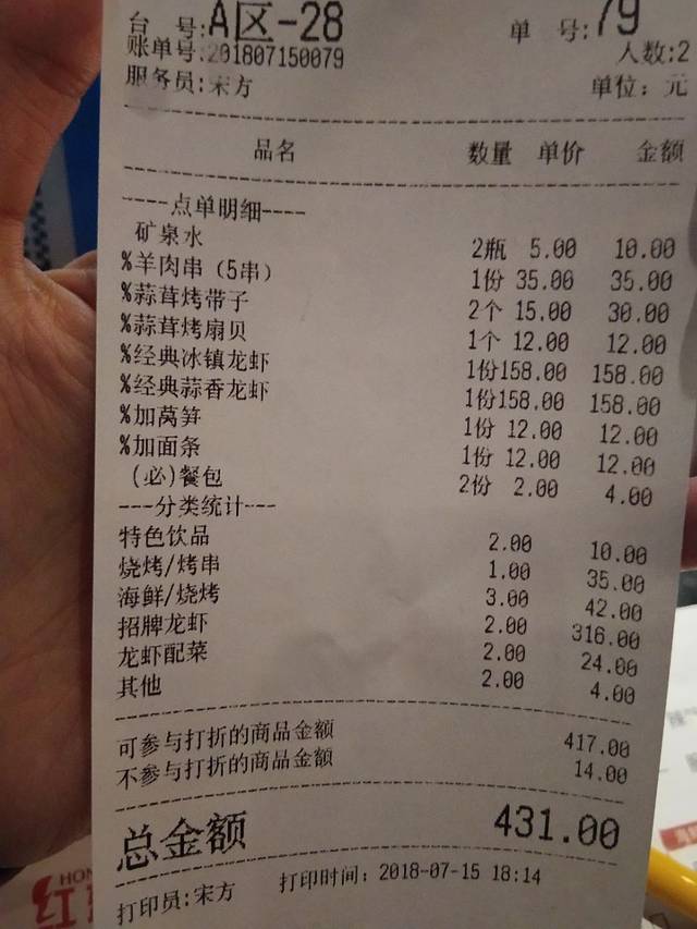 红盔甲(五角场店)