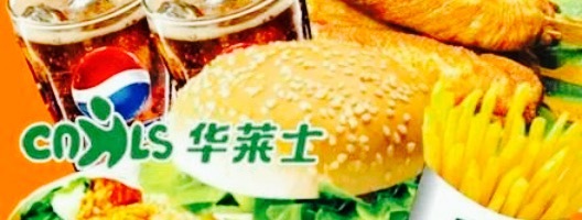 华莱士·全鸡汉堡(雷焕路店)