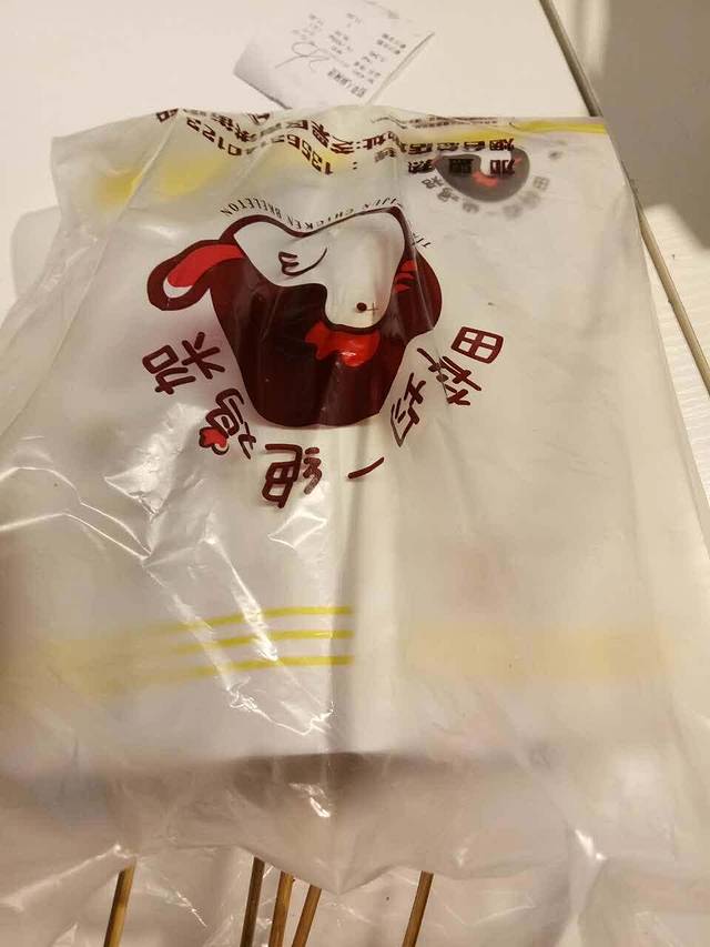 田梓均一绝鸡架(烟大小吃街店)