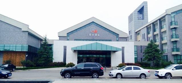 慕颜逸境酒店(长途汽车站店)·映月湖零点餐厅