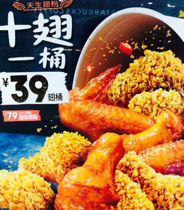 肯德基(江南万达店)