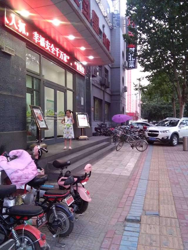 北斗星餐厅(天威店)