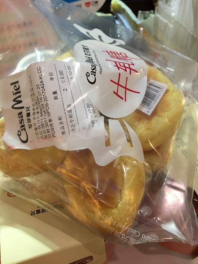 可莎蜜兒(塘栖店)