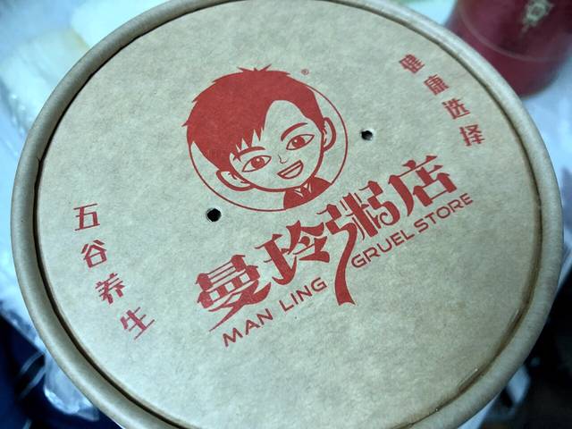 曼玲粥店(周浦店)