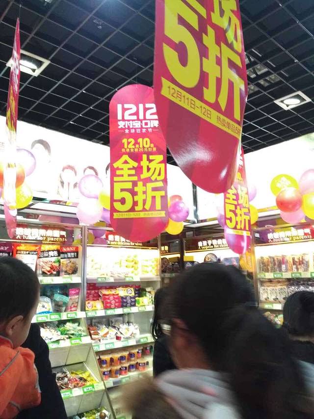 座上客(华润苏果格致路店)