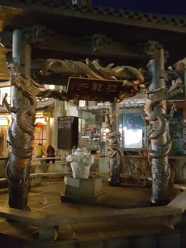 大理古城红龙井酒店·下午茶餐厅