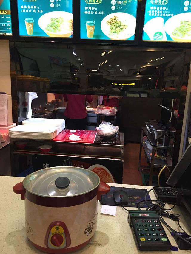 粉之都(084五一2店)