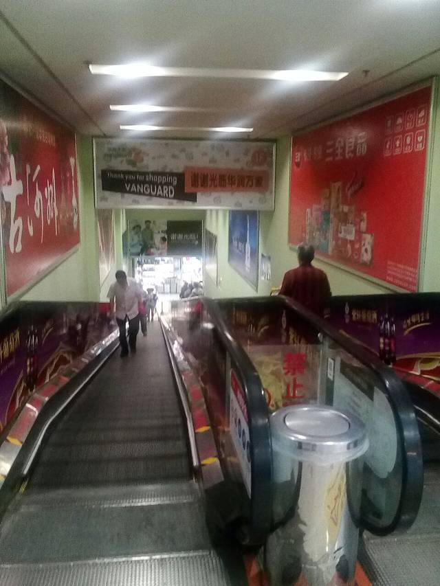 华润万家(解放门店)