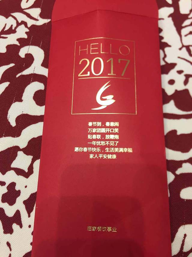 临家闽南菜(海沧店)